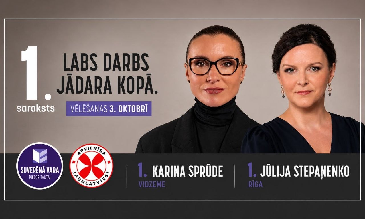 Suverēnā Vara